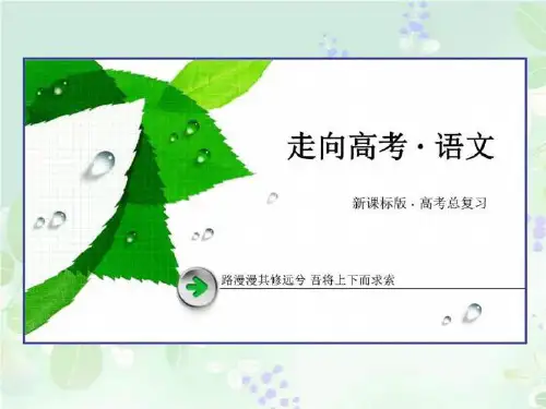 三年级下册数学教材分析全册教材简析