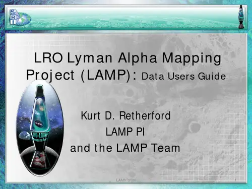 LAMP项目数据用户指南说明书