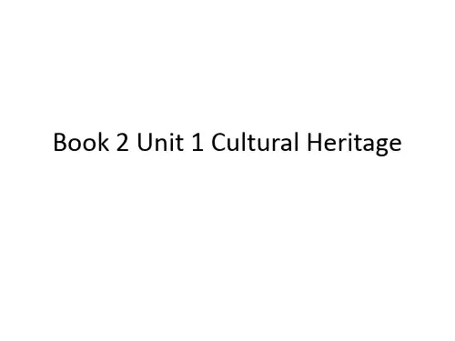 高中英语人教版必修第二册Unit1Cultural relics彩页及Reading课件