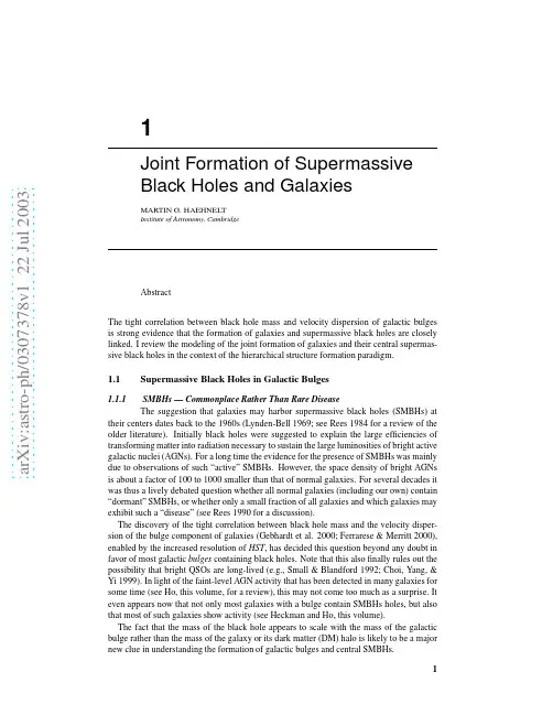 Joint Formation of Supermassive Black Holes and Galaxies