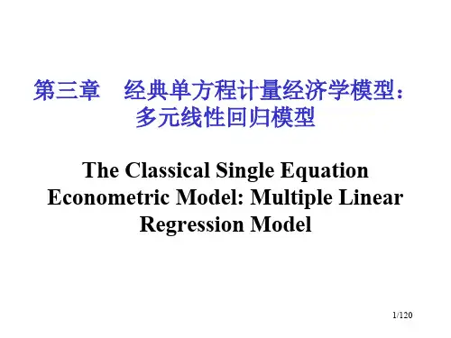 计量经济学3 多元回归模型hf