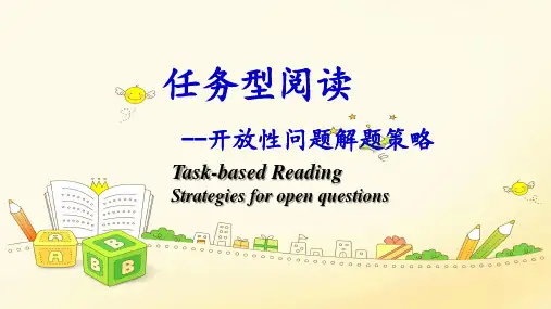 【全文】重庆市英语中考2023年任务型阅读解题技巧课件