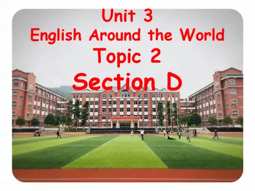 初中英语仁爱科普版九年级上 Unit 3 Topic 2 Section D(共15张PPT)