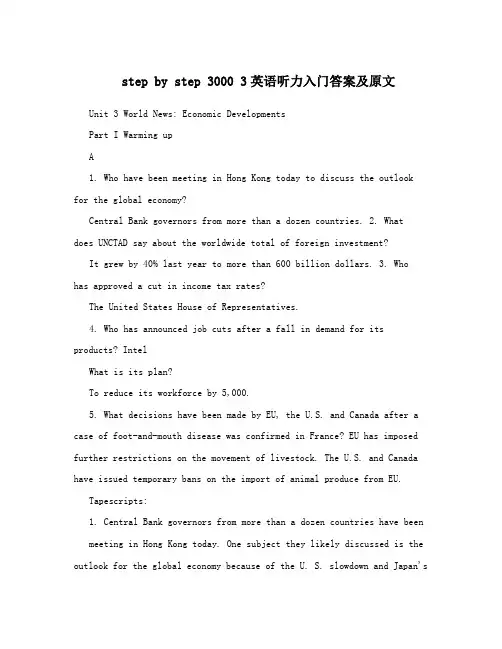 stepbystep30003英语听力入门答案及原文