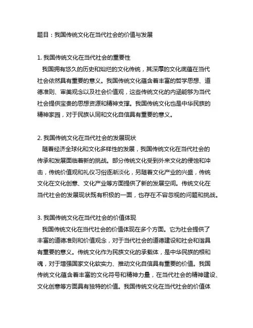 2023国家社科基金立项题目