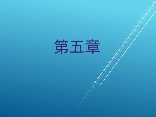 磨工(中级)第五章