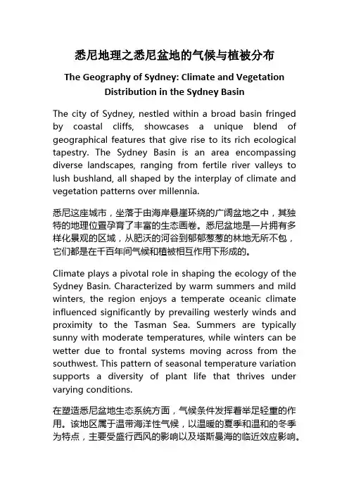 悉尼地理之悉尼盆地的气候与植被分布_中英对照