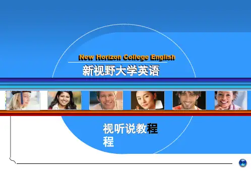 新视野大学英语视听说(第二版)第二册 UNIT 9