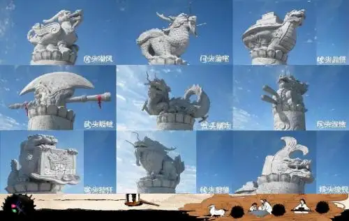 龙生九子
