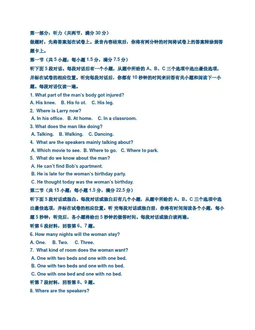 大学英语1复习题及答案