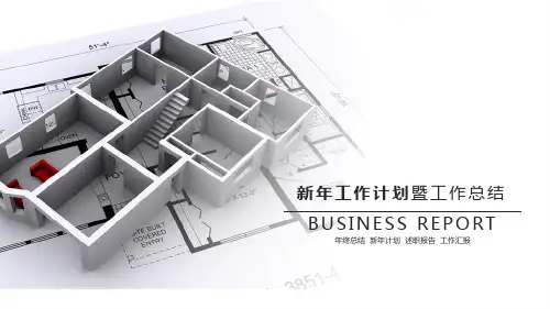 [欧美高端商务]年终总结、工作汇报PPT模板五合一【第2季】