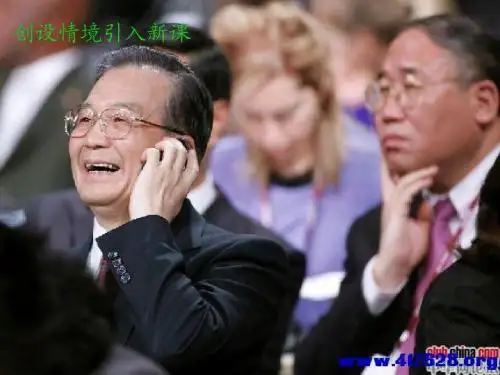 3.4实际问题与一元一次方程(4)探究3：电话计费问题(改)