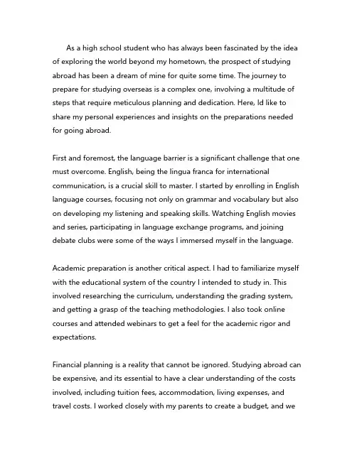 出国需要做的准备英语作文