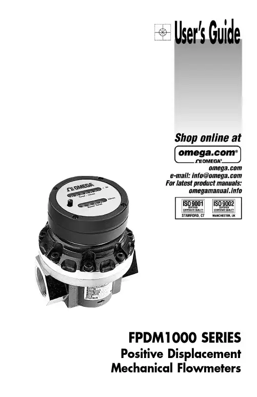 Omega FPDM1000系列液压流量计说明书