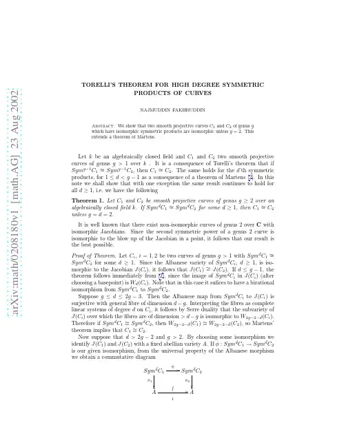 Torelli's theorem for high degree symmetric products of curves