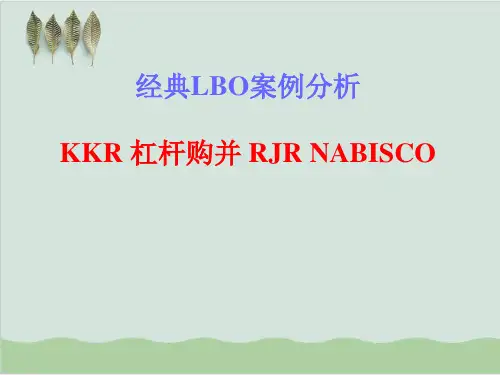 经典LBO案例分析PPT课件(36页)
