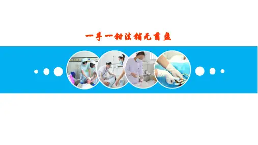 一手一钳法铺无菌盘