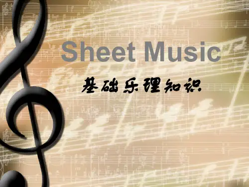 音乐基础乐理知识.ppt