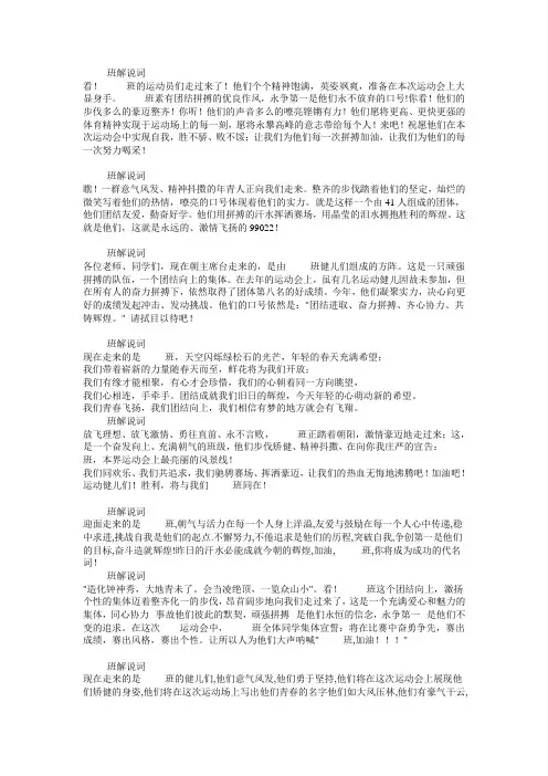 高考专业精品文档 (2073)