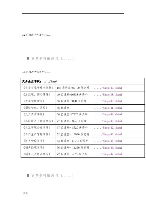 保证保险合同纠纷案解析