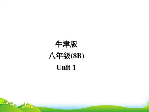 牛津译林版八年级英语下册Unit1 grammar I教学课件