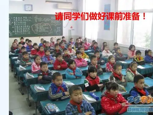 人教版小学语文《秋天》