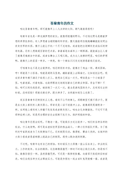 2024年上海高考英语题目