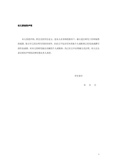 试述中国传统图案在现代设计中的应用
