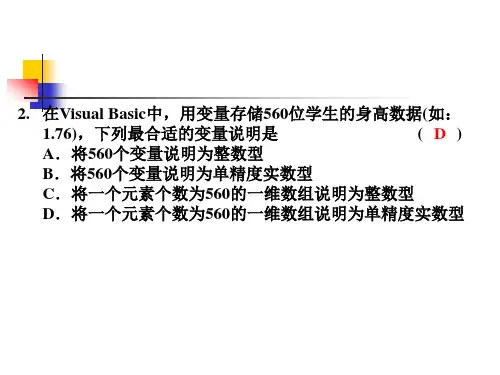 算法与程序设计综合练习