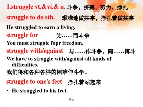 人教版高中英语必修四unit2全课件PPT课件
