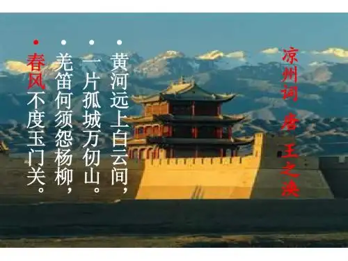 季风的影响