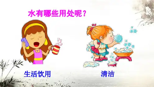 部编版六年级语文上册第六单元《习作：学写倡议书》课件(共24张PPT)