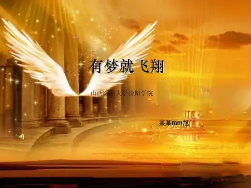 个人简历PPT模板[1]