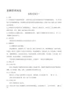 检测公司薪酬管理制度