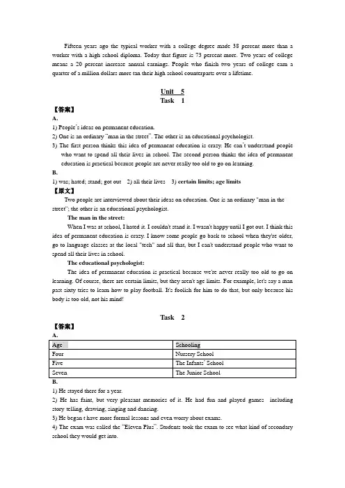 《现代大学英语听力2》听力原文及题目答案Unit  5