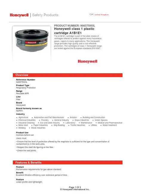 北美原料不脏Honeywell N06575003L重用APR滤芯手册说明书