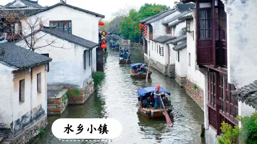 部编版四年级语文上册第一单元 习作：推荐一个好地方  课件(3篇)