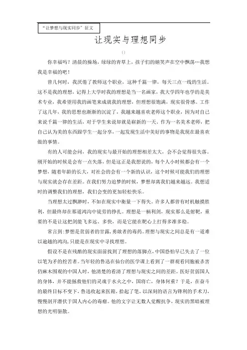 让梦想与现实同步ea