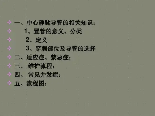 cvc的使用及维护