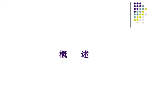 功血的诊治决策课件