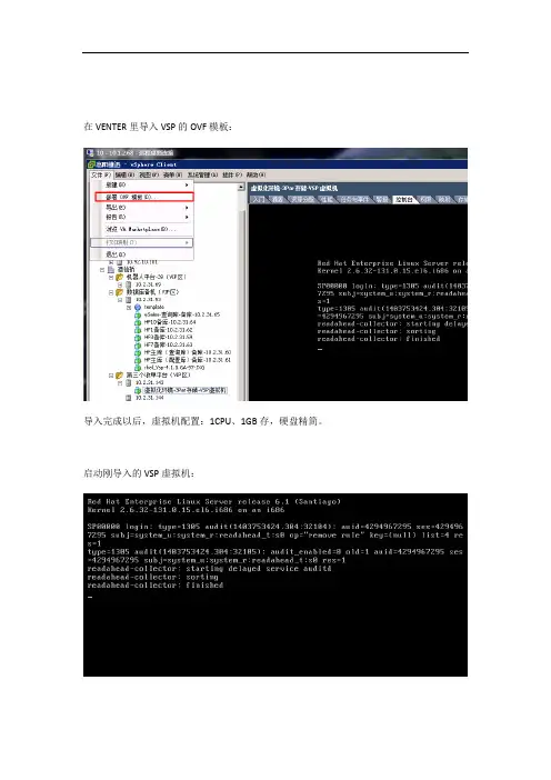 3par存储学习笔记1