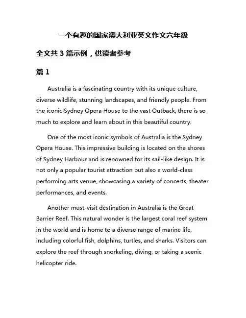 一个有趣的国家澳大利亚英文作文六年级