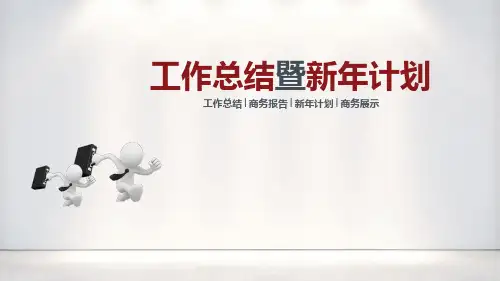 商务高端大气清新多图表多功能商务PPT模板