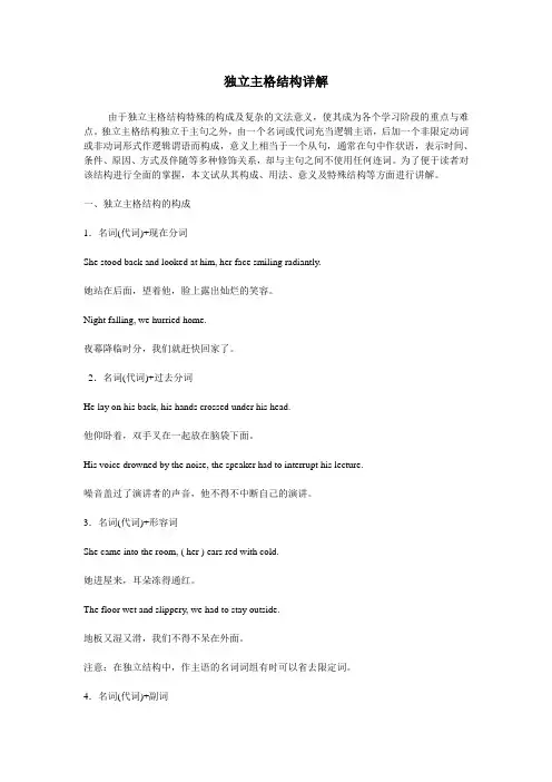 2007年高考英语试题及参考答案(广东卷)