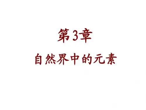 碳的多样性