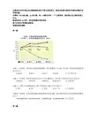 四大招聘数字笔试题numeral(中文版)