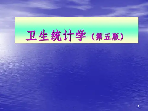 完全随机设计的方差分析(1)