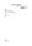 摄影展调研报告