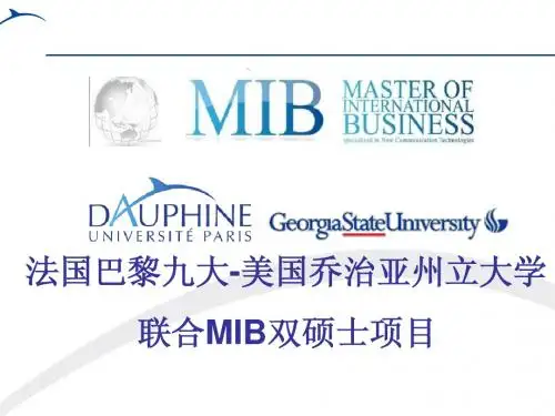 法国留学-MIB_UPD-GSU