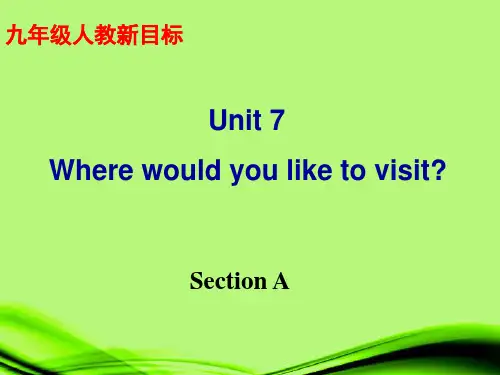 湖北省武汉市北大附中武汉为明实验中学九年级英语全册《Unit 7 Where would you l